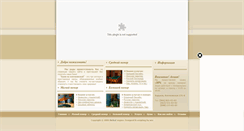 Desktop Screenshot of bani.kh.ua